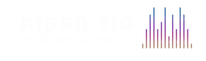 סוד הפקות - הפקת אירועים